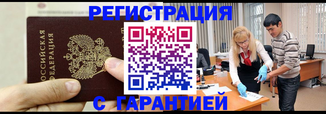пропишу в квартире в Можге